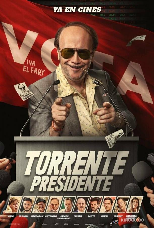 Президент Торрент