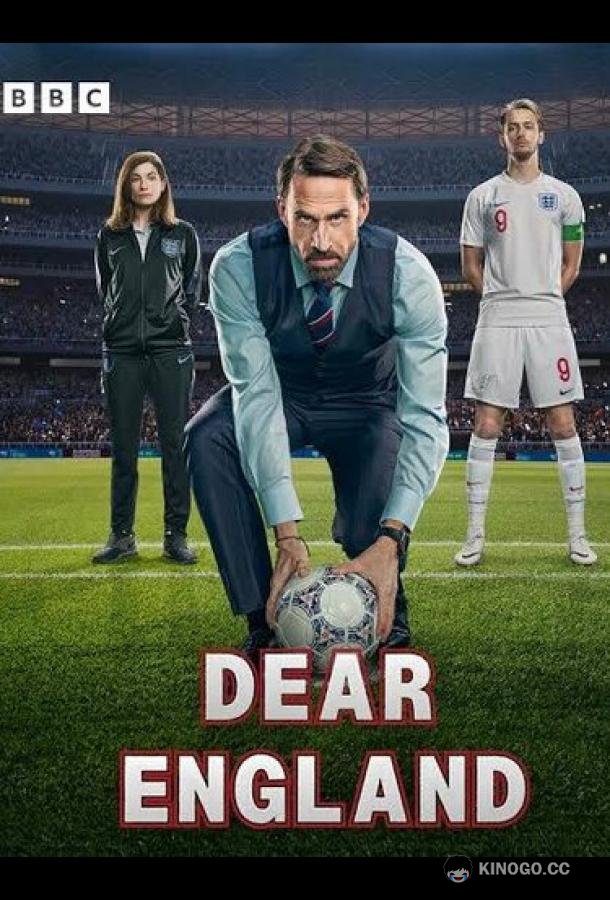 Дорогая Англия (2026) 1 сезон 4 серия