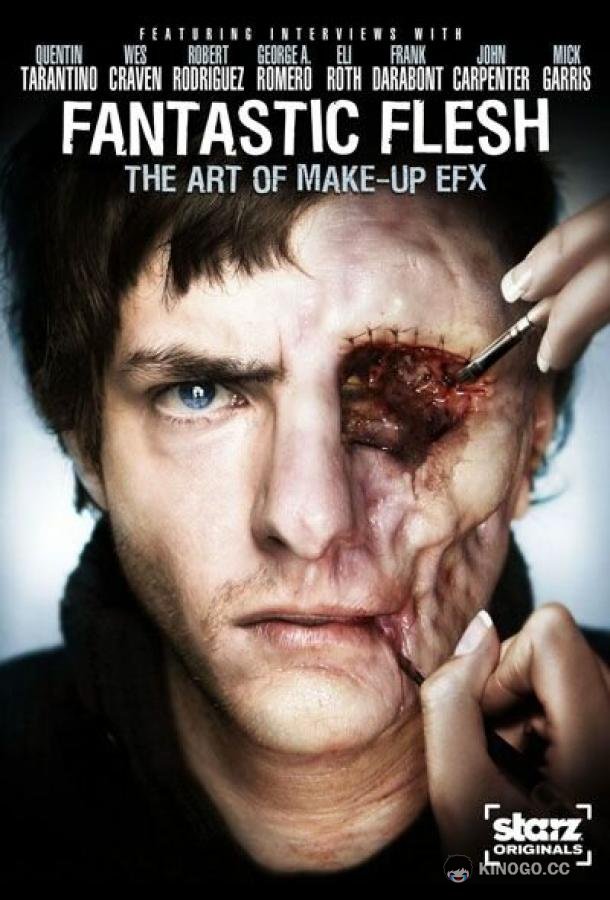 Звёзды внутри: Фантастическая плоть (2008) 