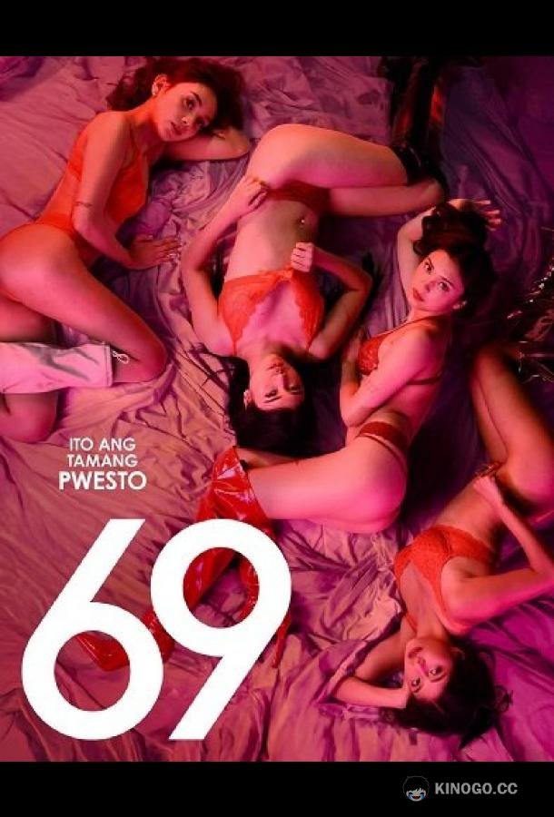 69 (2024) 