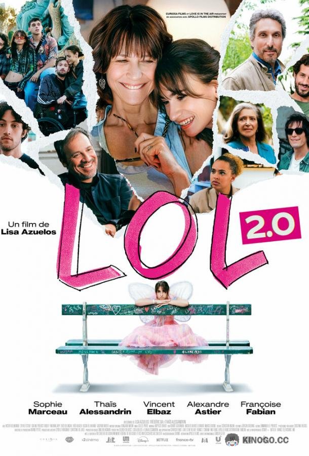 LOL 2.0: Лучшее время Анны