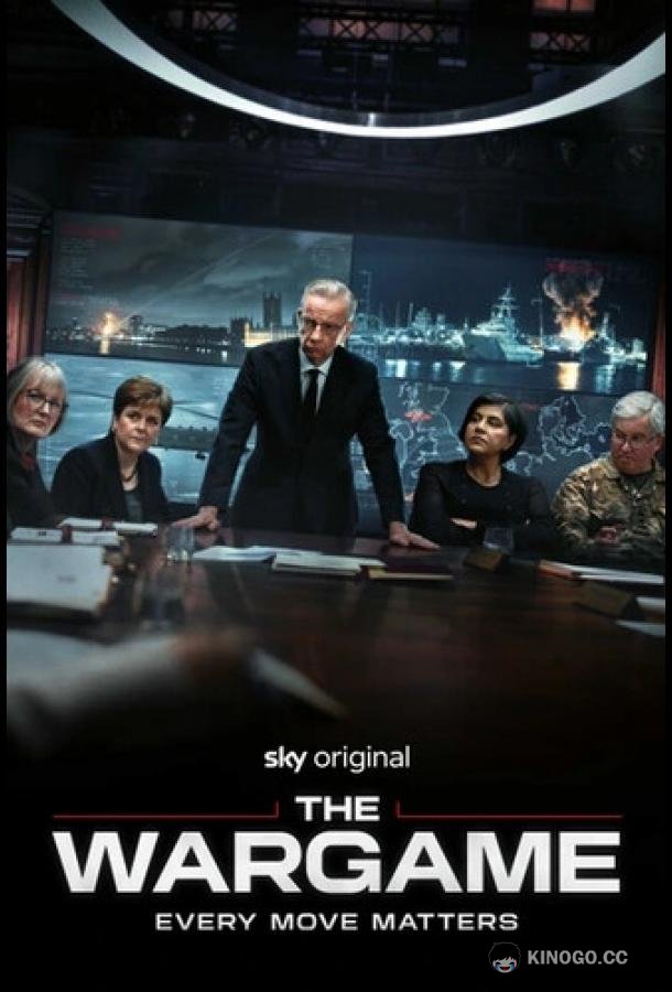 Военная игра (2026) 1 сезон 5 серия