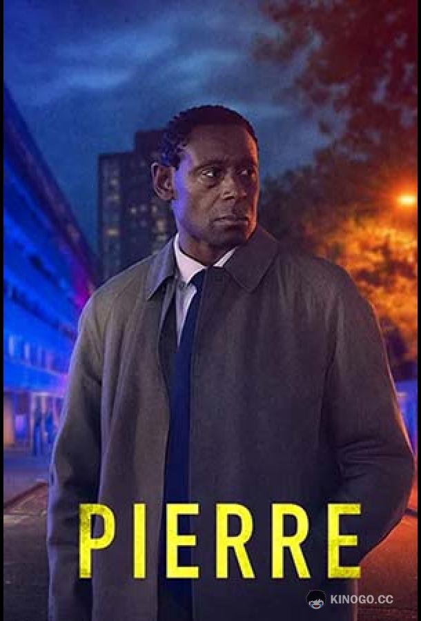 Пьер (2026) 1 сезон 6 серия