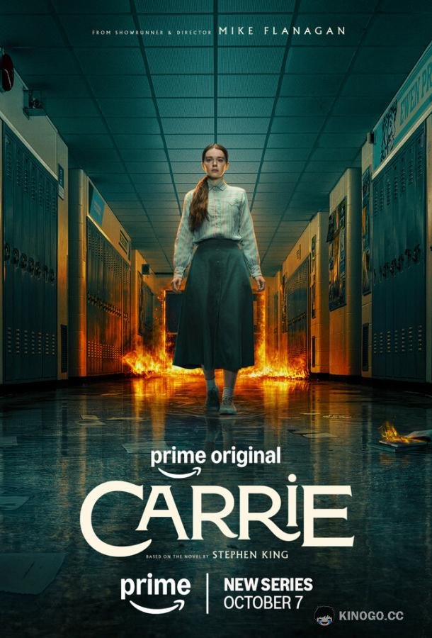 Кэрри (2026) 1 сезон 8 серия
