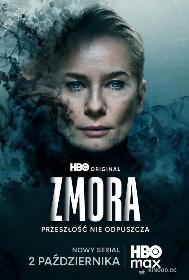 Змора / Призраки прошлого (2026) 1 сезон 1 серия