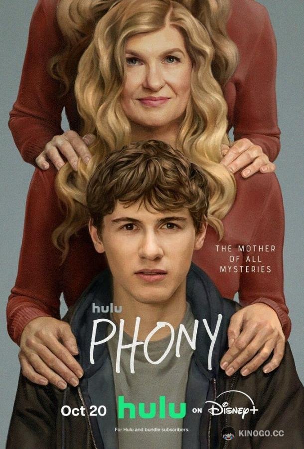 Подмена (2026) 1 сезон 3 серия