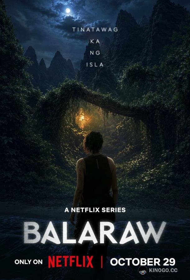 Баларао (2026) 1 сезон 6 серия